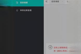 雷电竞雷电竞官方app下载截图3
